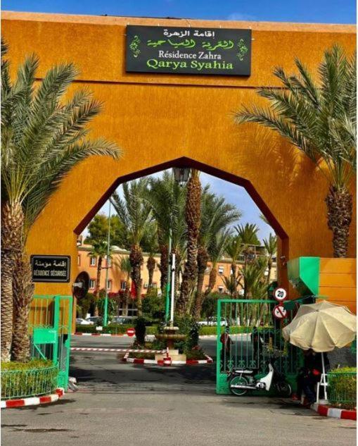 Quarya Assiyahia - Riad Camilia- Maison Entiere Avec Piscine Marrákes Kültér fotó